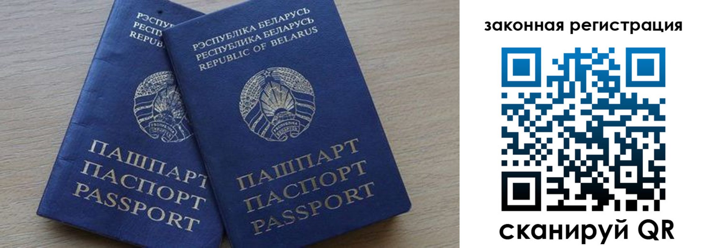 прописка от собственника в Тогучине
