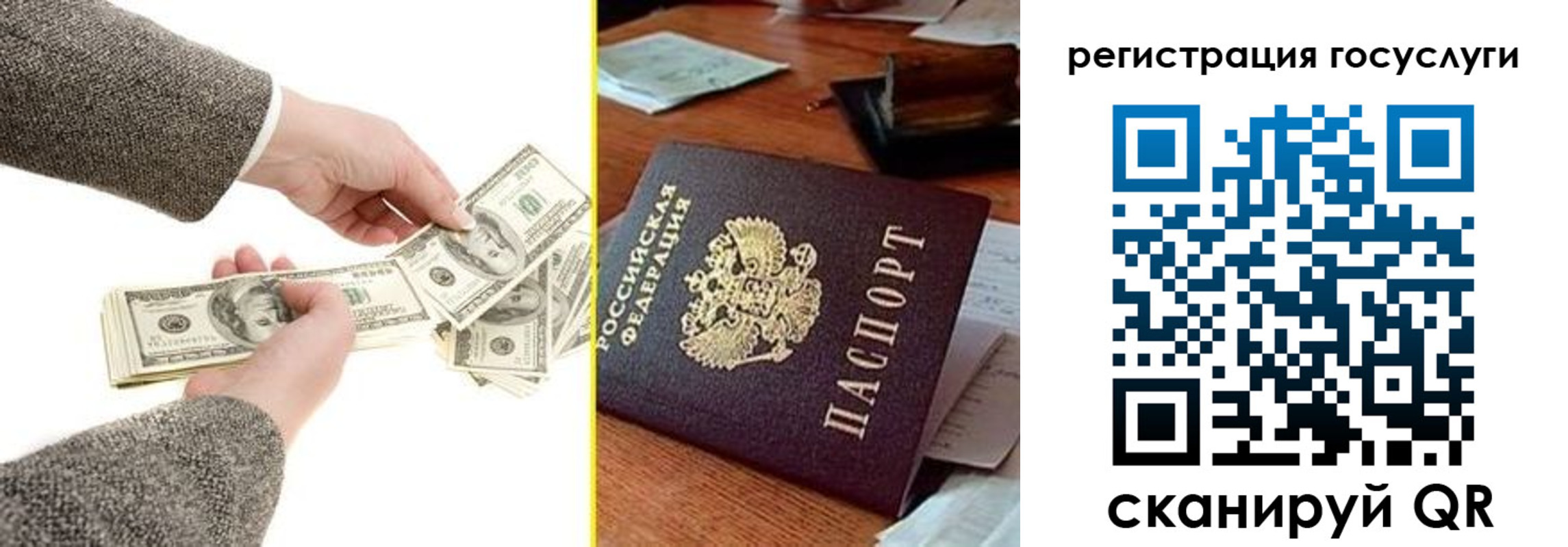 пропишу в квартире в Тогучине
