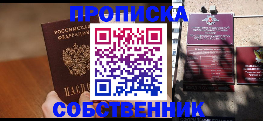 регистрация для дет. сада в Тогучине