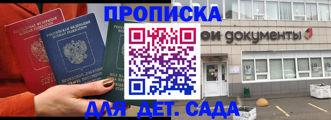 миграционный учет в Тогучине