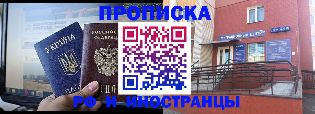 форма 3 в Тогучине